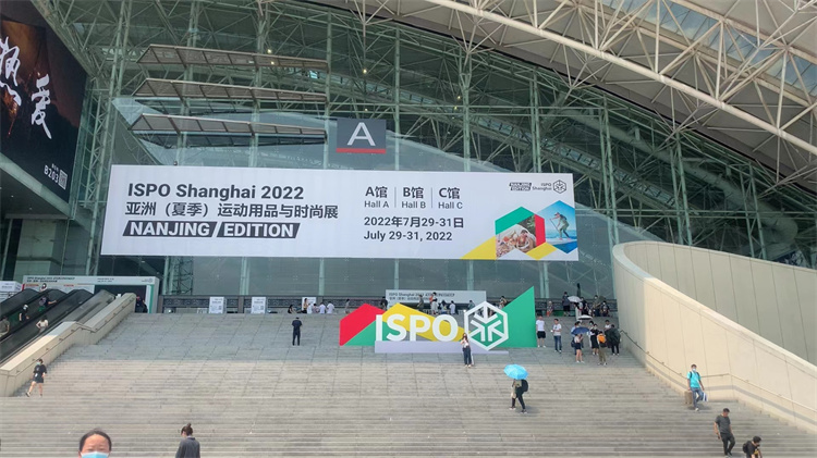 Sommarutställning (Nanjing Station)