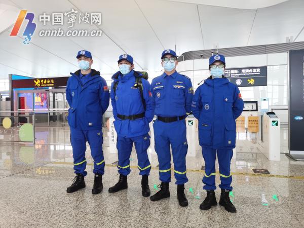 Ningbo 4 teammedlemmar reste till Turkiet för att utföra jordbävningsräddning